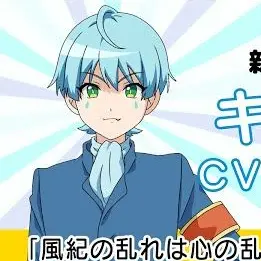 Profile image of キリシュ
