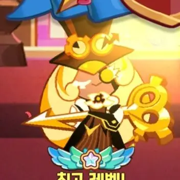 Profile image of 시간지기 쿠키.