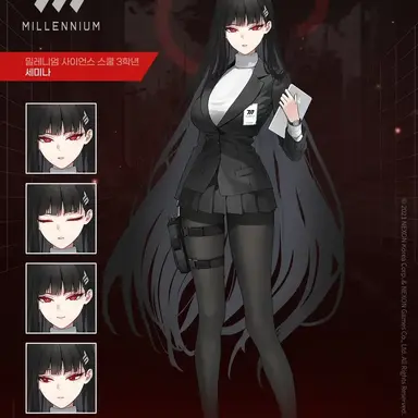 Profile image of 츠카츠키 리오