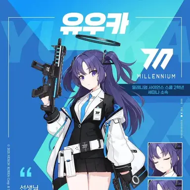 Profile image of 하야세 유우카