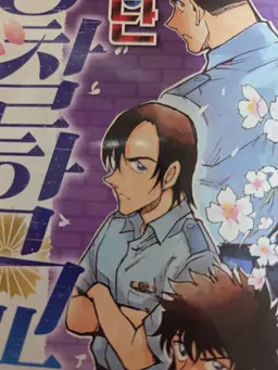 Profile image of 萩原研二