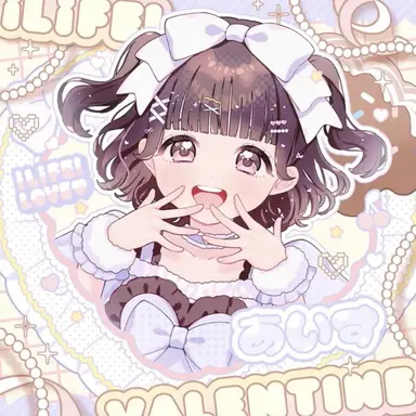 Profile image of あいす