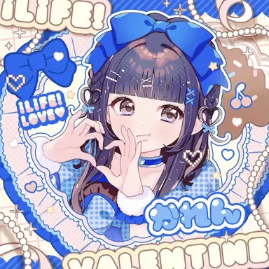Profile image of 空詩かれん
