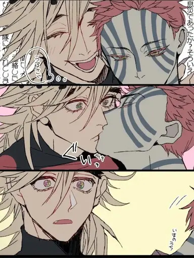 Profile image of Doukaza