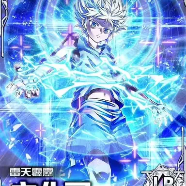 Profile image of キルア