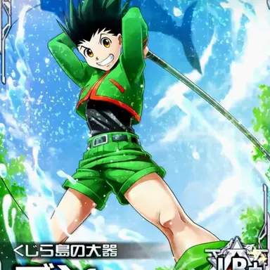 Profile image of ゴン