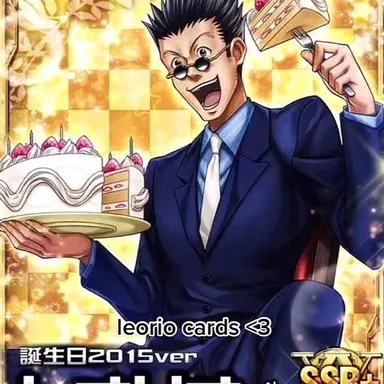 Profile image of レオリオ