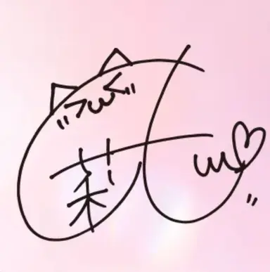 Profile image of 莉犬くん