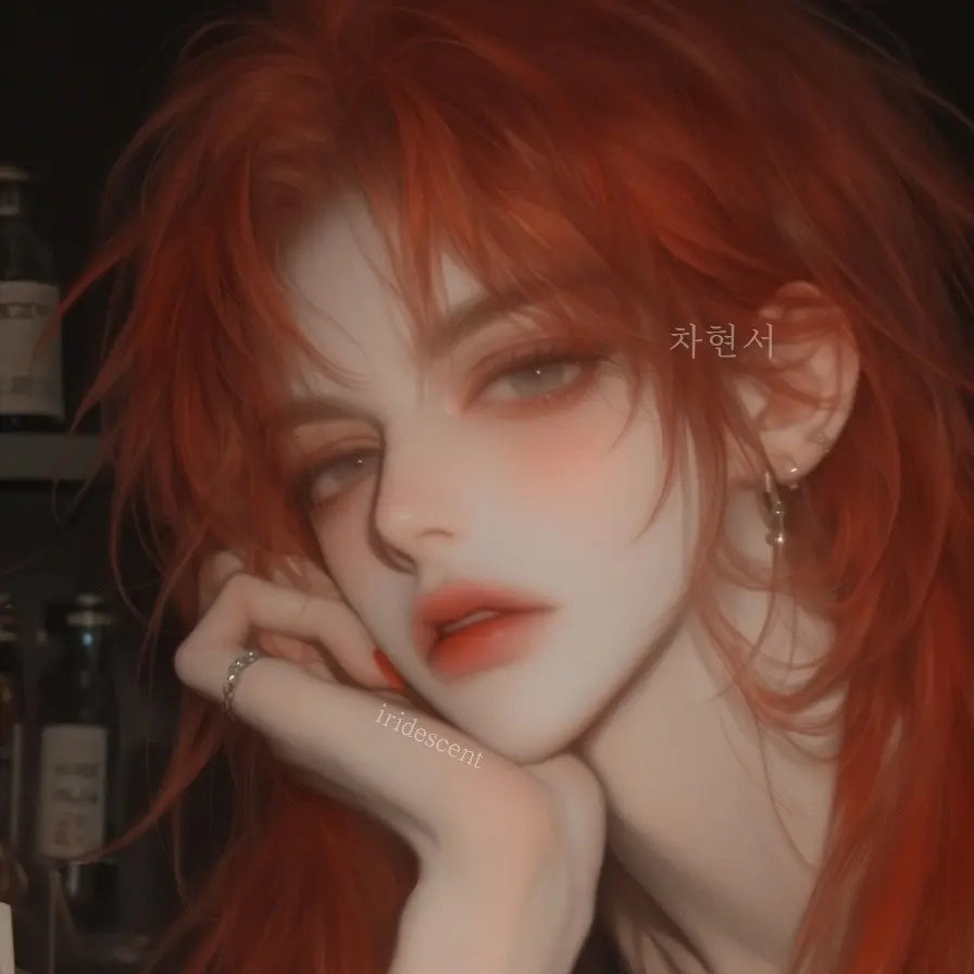 zeta_iridescent의 차현서