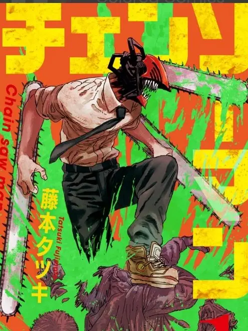 GabbyJoestar의 Chainsaw Man