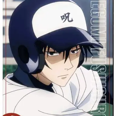 Profile image of 후시구로 메구미