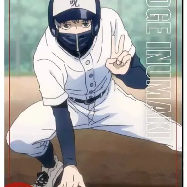 Profile image of 이누마키 토게