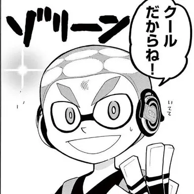 Profile image of グローブ