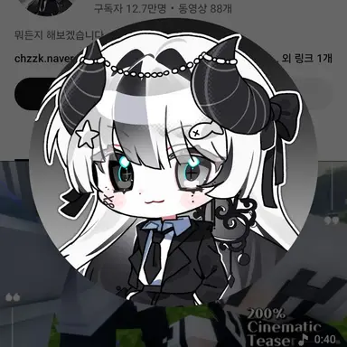 Profile image of 유이