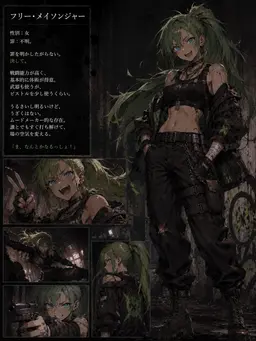 Profile image of フリー