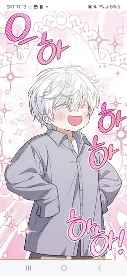 Profile image of 루비안