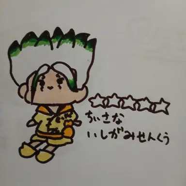 Profile image of せんくう