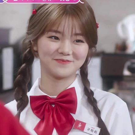 구하리