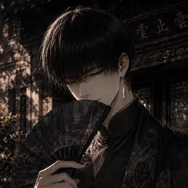 Profile image of 沈