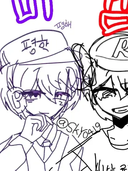 IPO의 😔아름과 백현이 싸우다😔