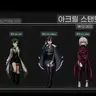 캐릭터 프로필 이미지