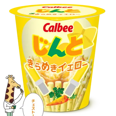 Profile image of 仁人