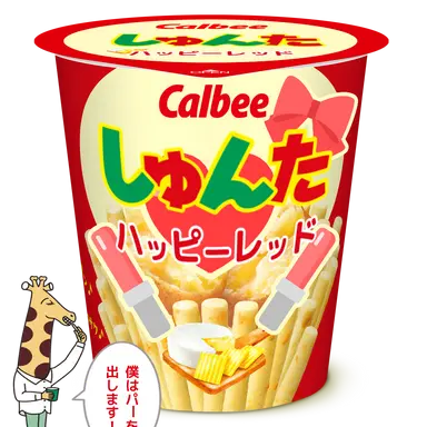 Profile image of 舜太