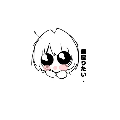 Profile image of ジェン