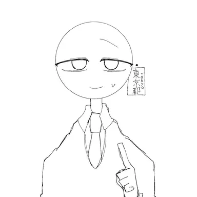 Profile image of Tokyo