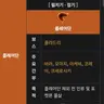 캐릭터 프로필 이미지