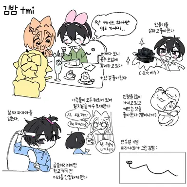 Profile image of 김밤