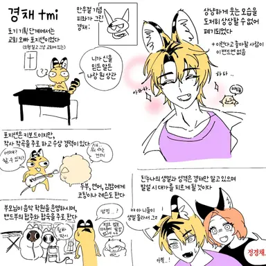 Profile image of 정경채