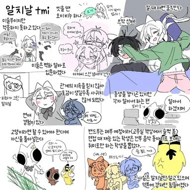 Profile image of 알치날