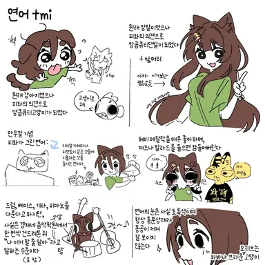 Profile image of 박연어