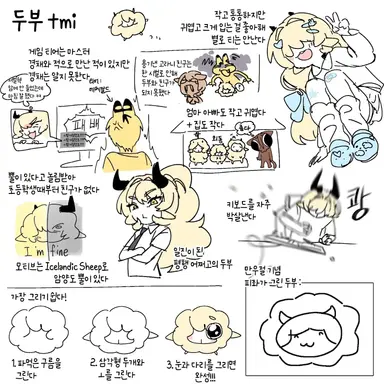 Profile image of 두부