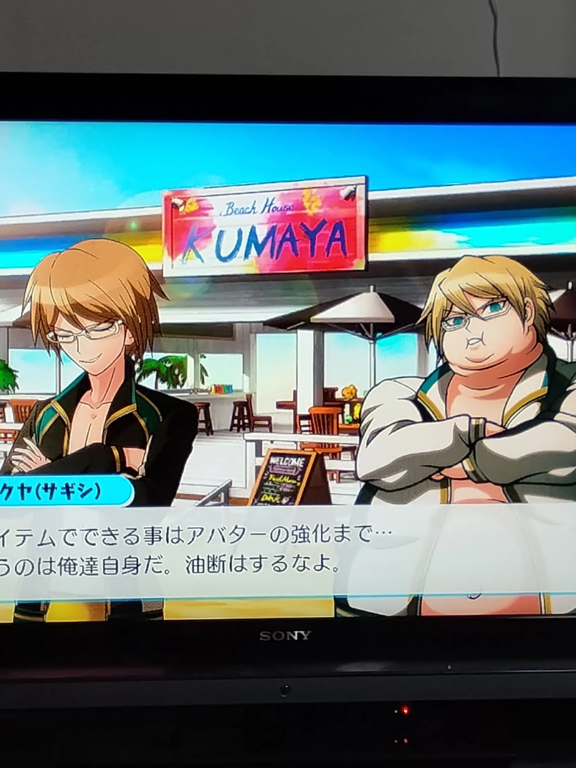 teraon58442의 だんだんだんがんろんぱ！