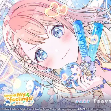 Profile image of 花里みのり