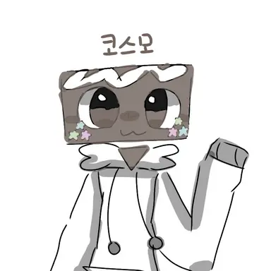 Profile image of 코스모