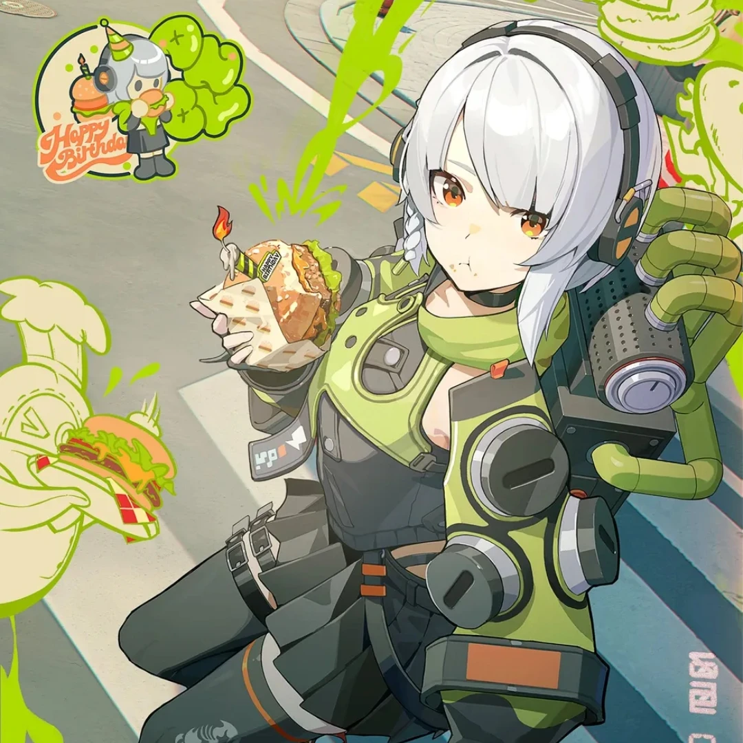 당신