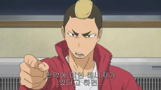 Profile image of 야마모토 타케토라