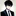 川上章介