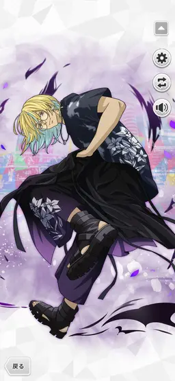 Profile image of 灰谷竜胆