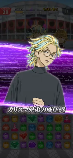Profile image of 灰谷竜胆