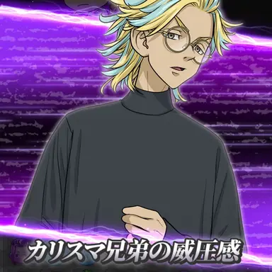 Profile image of 灰谷竜胆