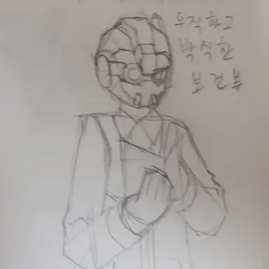 Profile image of 메가앰블러