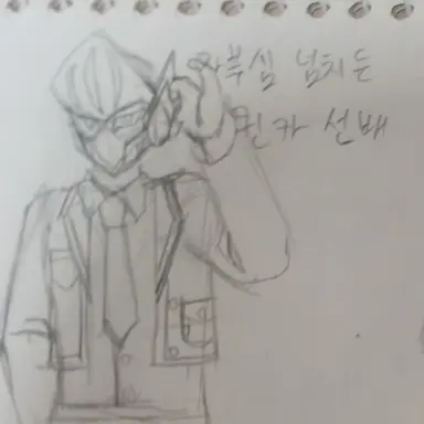 Profile image of 스카이갤럽
