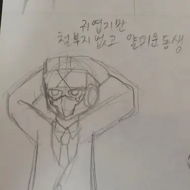 Profile image of 쉐도우X