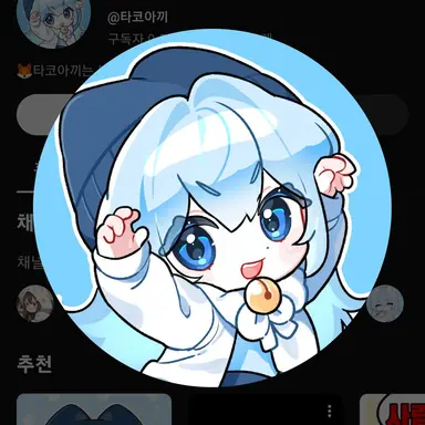 Profile image of 타코