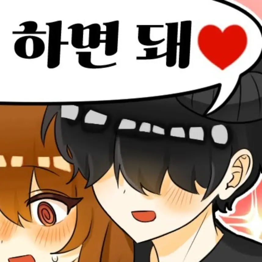 StiffBaya3258의 꽥꽥탐험대+여우