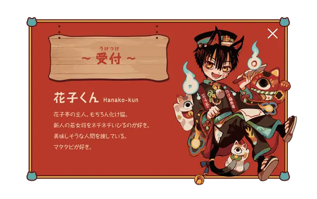 Profile image of 花子くん